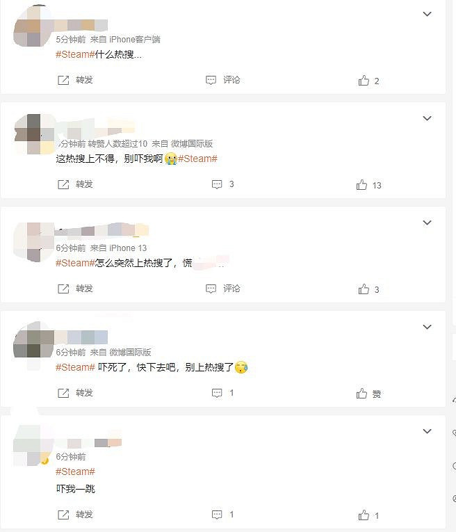 這“熱搜”上不得!網友反應Steam莫名其妙登不上了? 這“熱搜”上不得!網友反應Steam莫名其妙登不上了?