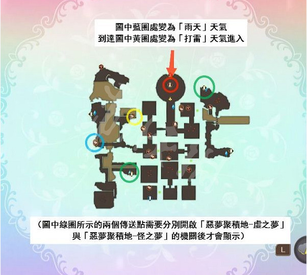 《蘇菲的鍊金工房2》各地圖怎麽走?各地圖走法介紹