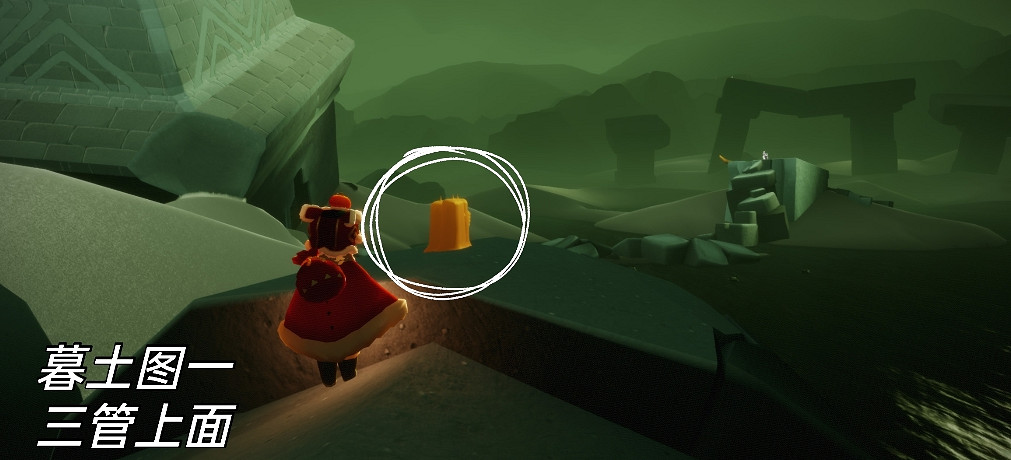 《光遇》季節蠟燭4.11位置 4月11日季節蠟燭在哪