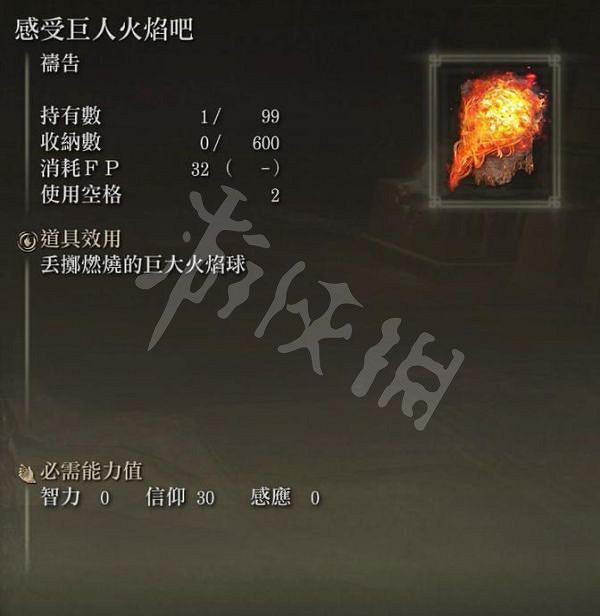 《艾爾登法環》夜與火之劍怎麽玩?夜與火之劍玩法推薦 《艾爾登法環》夜與火之劍怎麽玩?夜與火之劍玩法推薦