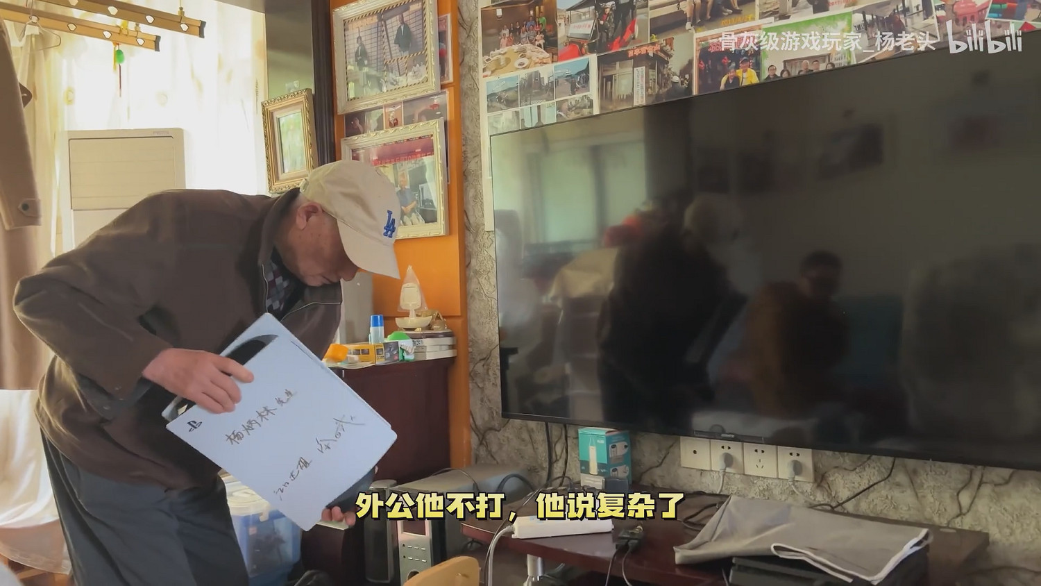 還是惡靈古堡好玩！87歲楊老頭《艾爾登法環》初體驗！