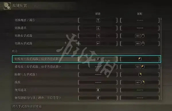 《艾爾登法環》名刀月隱橫斬怎麽放？名刀月隱橫斬使用方法分享