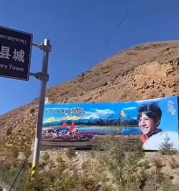 在B站,你可以從任何一部影片“速通理塘” 在B站,你可以從任何一部影片“速通理塘”