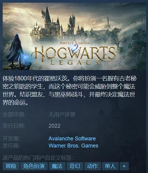 3A級的畫面！哈利波特大作《霍格華茲的傳承》新圖公布