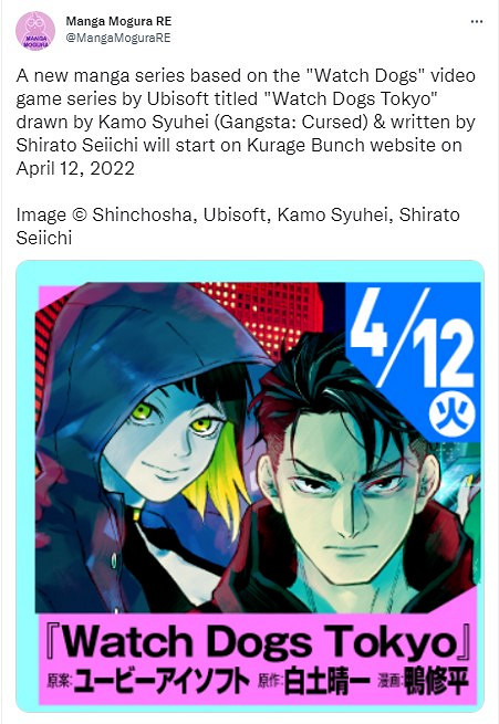 育碧開放世界駭客遊戲看門狗將推漫畫《看門狗：東京》