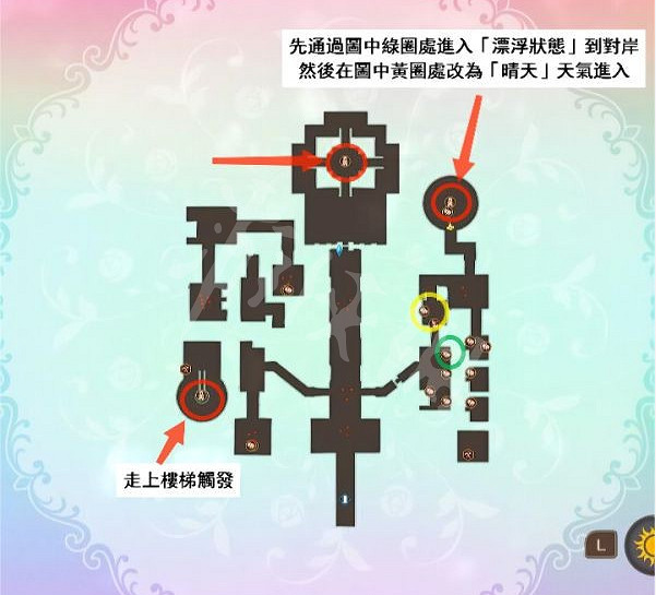 《蘇菲的鍊金工房2》各地圖怎麽走?各地圖走法介紹