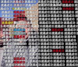 在B站,你可以從任何一部影片“速通理塘” 在B站,你可以從任何一部影片“速通理塘”