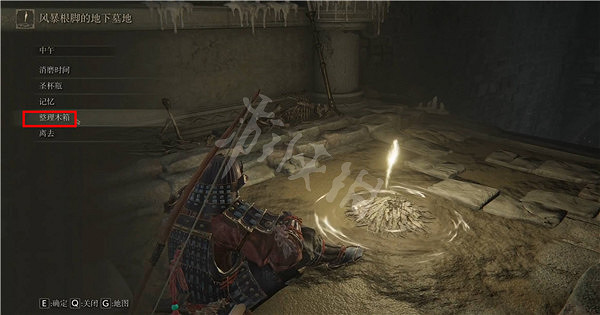 《艾爾登法環》物品說明查看方法 怎麽查看物品介紹 《艾爾登法環》物品說明查看方法 怎麽查看物品介紹