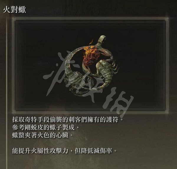 《艾爾登法環》夜與火之劍怎麽玩?夜與火之劍玩法推薦 《艾爾登法環》夜與火之劍怎麽玩?夜與火之劍玩法推薦