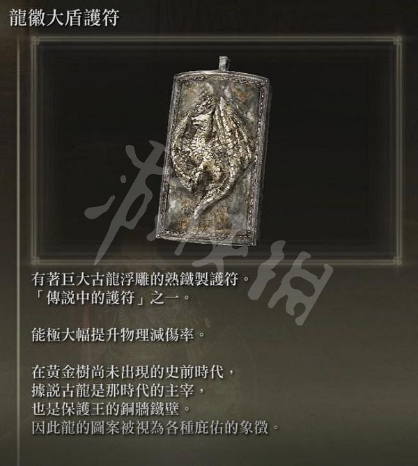 《艾爾登法環》夜與火之劍怎麽玩?夜與火之劍玩法推薦 《艾爾登法環》夜與火之劍怎麽玩?夜與火之劍玩法推薦