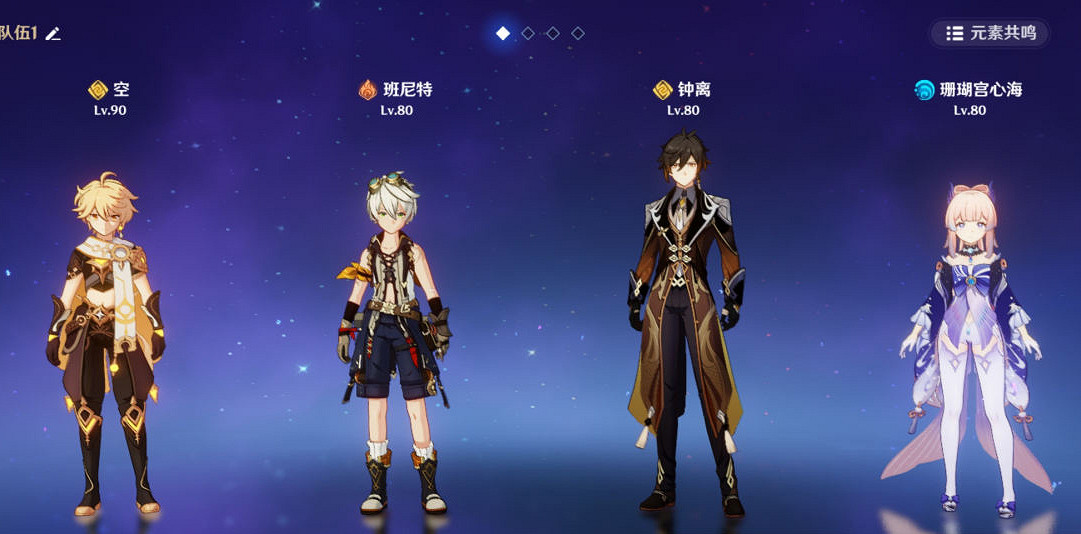 《原神》春幾回火列星屯怎麽玩？2.6機關棋譚火列星屯玩法分享