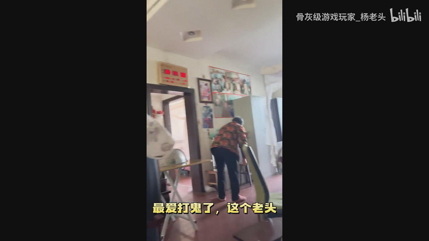 還是惡靈古堡好玩！87歲楊老頭《艾爾登法環》初體驗！