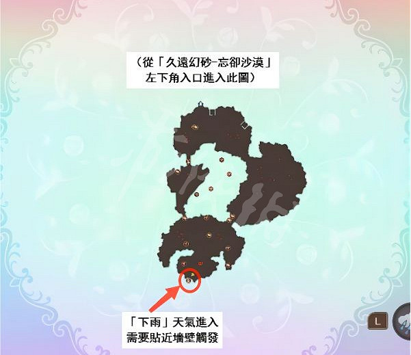 《蘇菲的鍊金工房2》各地圖怎麽走?各地圖走法介紹