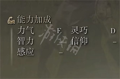 《艾爾登法環》結冰針怎麽樣 結冰針屬性介紹