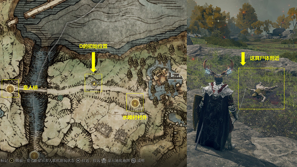 《艾爾登法環》d在哪裡?狩獵死亡d支線探索要點分享 《艾爾登法環》d在哪裡?狩獵死亡d支線探索要點分享