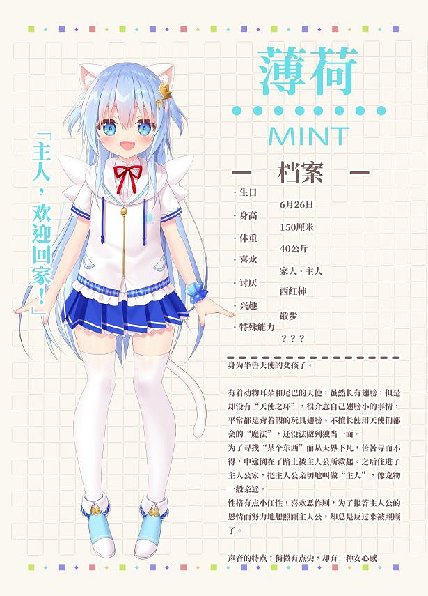 戀愛視覺小說《家喵二三事 Vol. 1》現已在Steam發售 支援中文