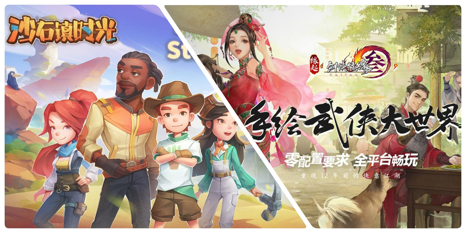 嚴冬已過?——寫在遊戲版號審批恢複之後 嚴冬已過?——寫在遊戲版號審批恢複之後