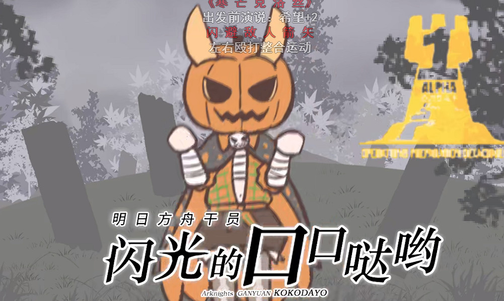 在B站,你可以從任何一部影片“速通理塘” 在B站,你可以從任何一部影片“速通理塘”