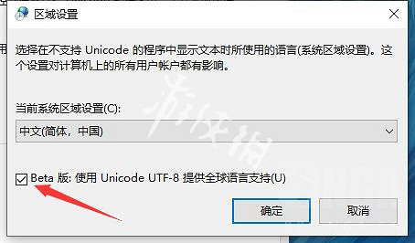 《艾爾登法環》untrusted system file怎麽解決?EAC彈窗解決方法 《艾爾登法環》untrusted system file怎麽解決?EAC彈窗解決方法
