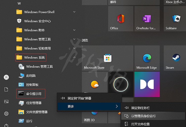 《艾爾登法環》untrusted system file怎麽解決?EAC彈窗解決方法 《艾爾登法環》untrusted system file怎麽解決?EAC彈窗解決方法
