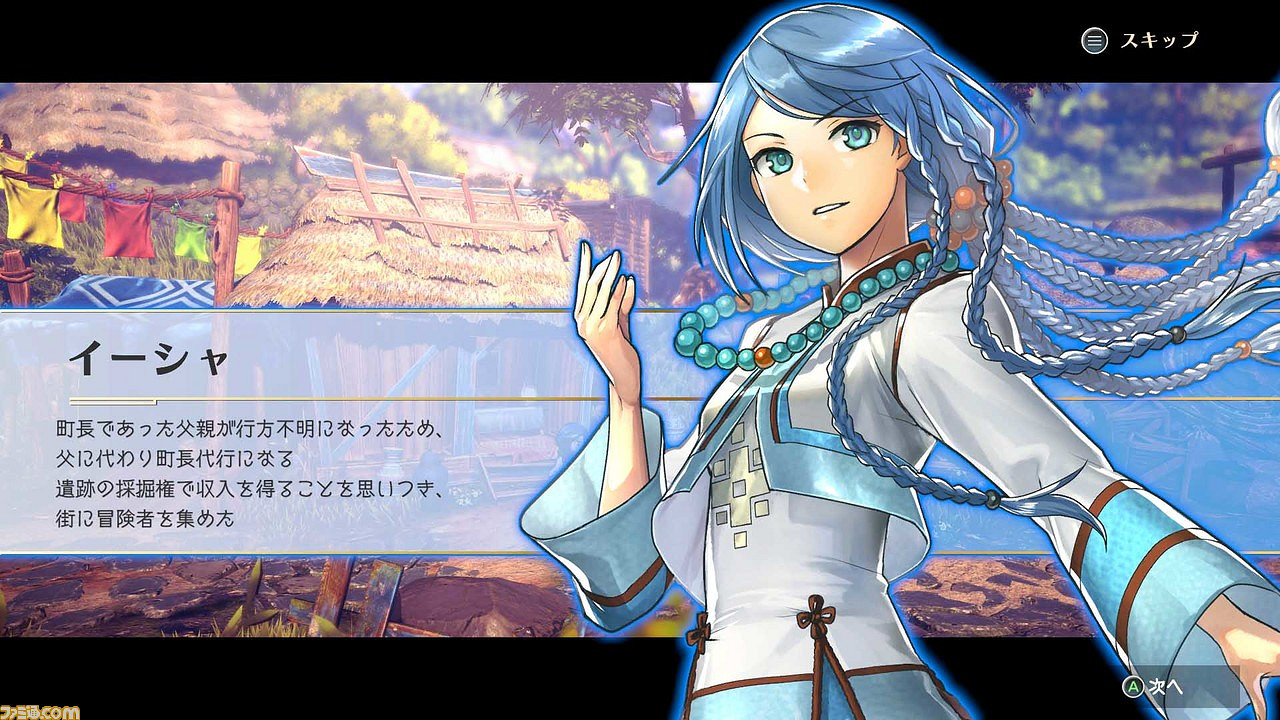 2.5D動作RPG遊戲《百英雄傳：崛起》確認發布日期