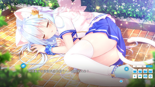 戀愛視覺小說《家喵二三事 Vol. 1》現已在Steam發售 支援中文