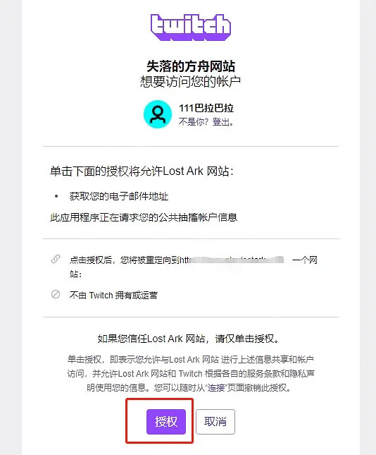《失落的方舟》獨角獸坐騎如何獲得?獨角獸免費掉落活動介紹 《失落的方舟》獨角獸坐騎如何獲得?獨角獸免費掉落活動介紹