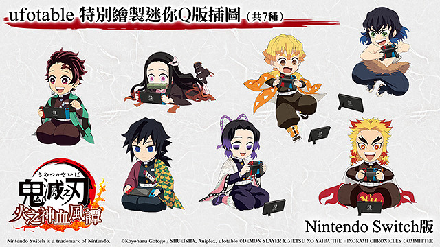 NS日常新聞 深海迷航新作或支援NS 寶可夢消消樂更新 NS日常新聞 深海迷航新作或支援NS 寶可夢消消樂更新