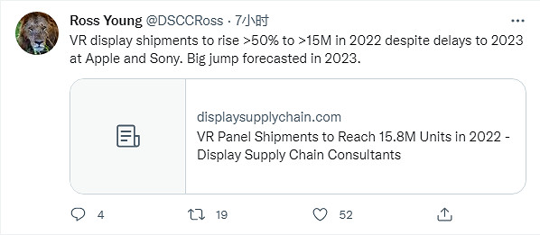 知名行業分析師爆料:2023年才能見到索尼PS VR2 知名行業分析師爆料:2023年才能見到索尼PS VR2