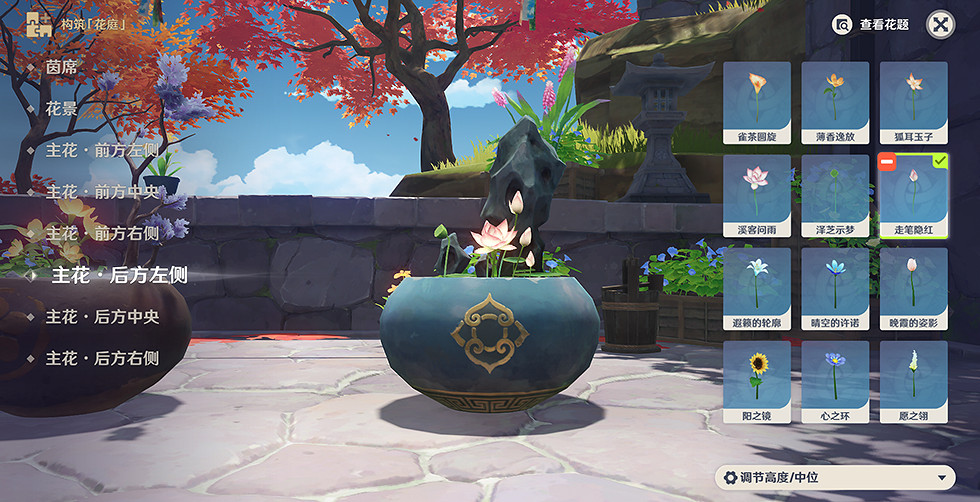 《原神》第二道花題怎麽玩？堇庭華彩第二道花題玩法一覽