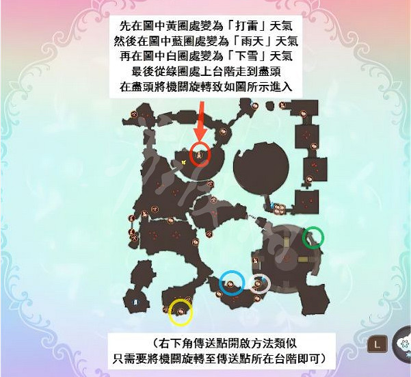 《蘇菲的鍊金工房2》各地圖怎麽走?各地圖走法介紹