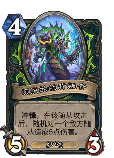 《爐石戰記》艾薩拉的背叛者 惡魔獵手稀有艾薩拉的背叛者圖鑒 《爐石戰記》艾薩拉的背叛者 惡魔獵手稀有艾薩拉的背叛者圖鑒