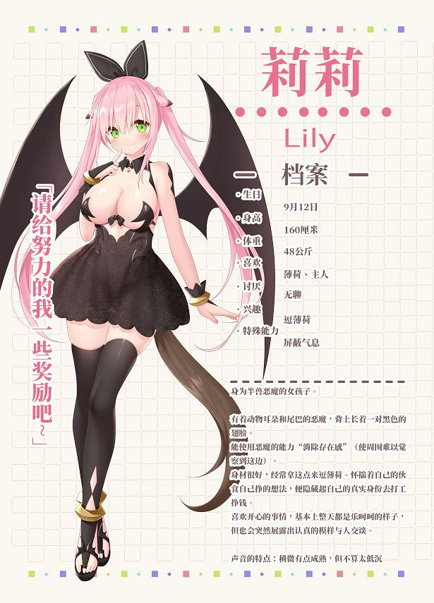 戀愛視覺小說《家喵二三事 Vol. 1》現已在Steam發售 支援中文