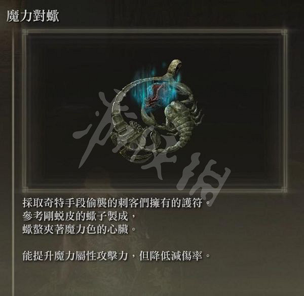 《艾爾登法環》夜與火之劍怎麽玩?夜與火之劍玩法推薦 《艾爾登法環》夜與火之劍怎麽玩?夜與火之劍玩法推薦