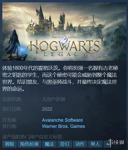 晚報:《輻射》新作爆料 《艾爾登法環》曾有夢境系統