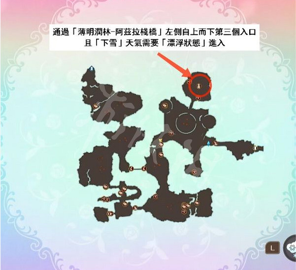 《蘇菲的鍊金工房2》各地圖怎麽走?各地圖走法介紹