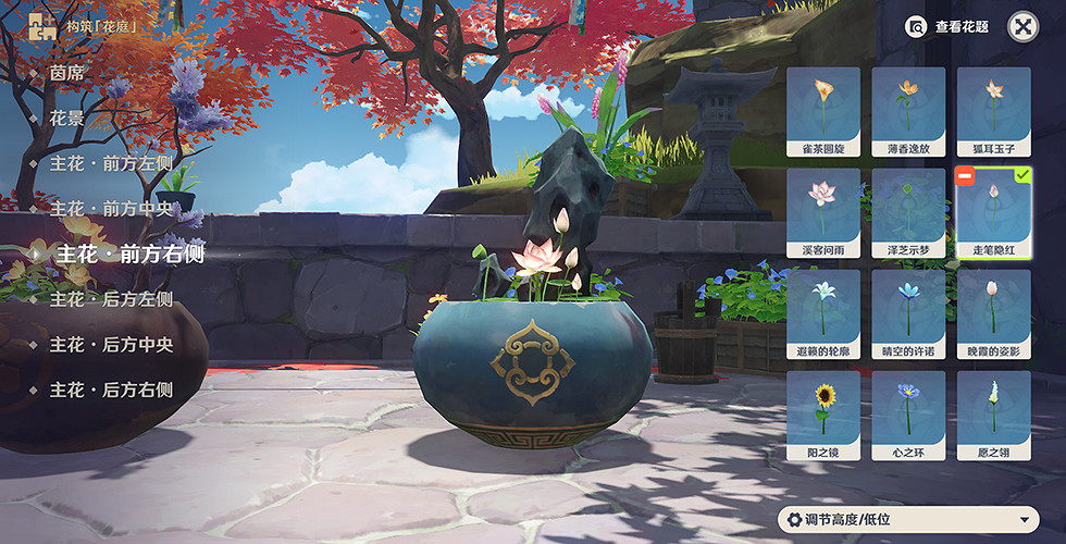 《原神》第二道花題怎麽玩？堇庭華彩第二道花題玩法一覽