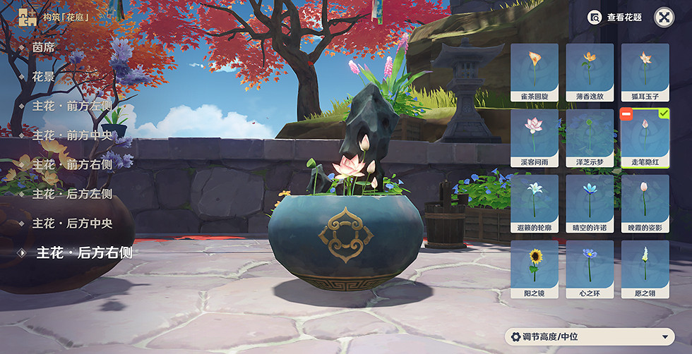 《原神》第二道花題怎麽玩？堇庭華彩第二道花題玩法一覽