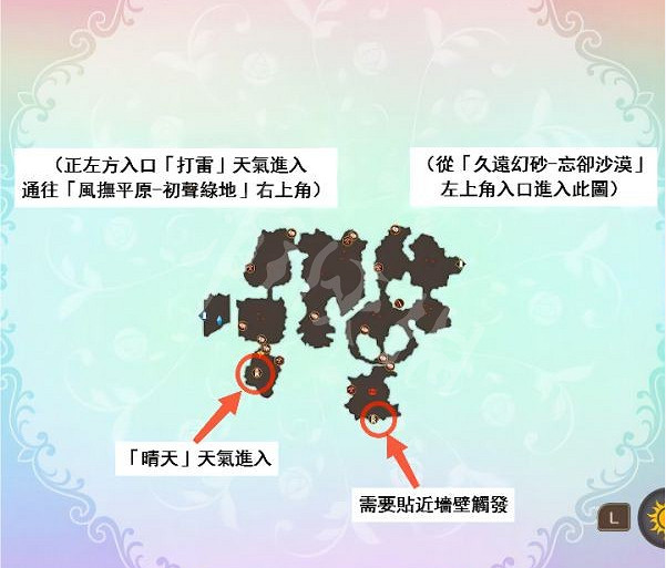 《蘇菲的鍊金工房2》各地圖怎麽走?各地圖走法介紹