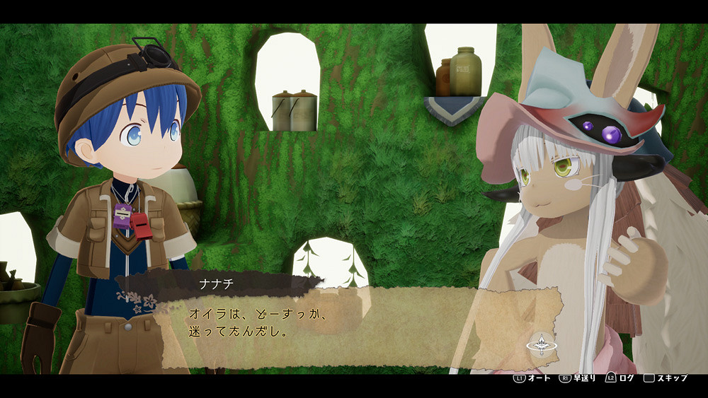 《來自深淵:朝向黑暗的雙星》新畫面截圖 系統情報 《來自深淵:朝向黑暗的雙星》新畫面截圖 系統情報