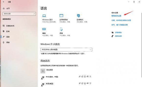 《艾爾登法環》untrusted system file怎麽解決?EAC彈窗解決方法 《艾爾登法環》untrusted system file怎麽解決?EAC彈窗解決方法