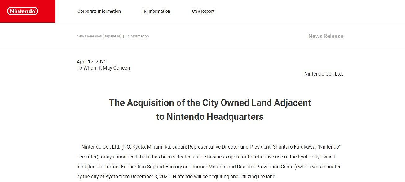 任天堂出資50億日元收購土地！新建大樓2027年完工！