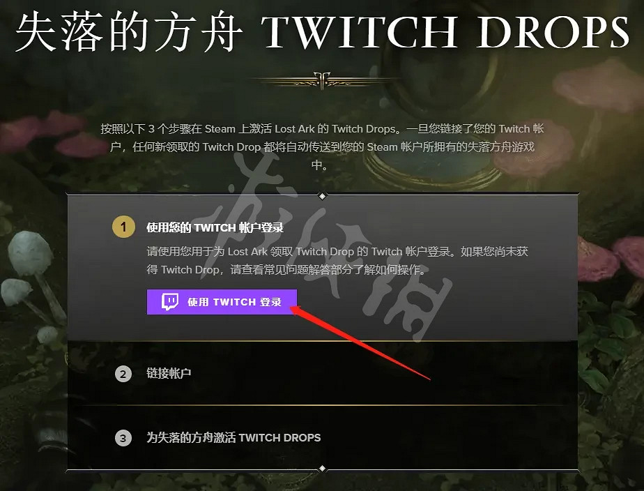 《失落的方舟》獨角獸坐騎如何獲得?獨角獸免費掉落活動介紹 《失落的方舟》獨角獸坐騎如何獲得?獨角獸免費掉落活動介紹