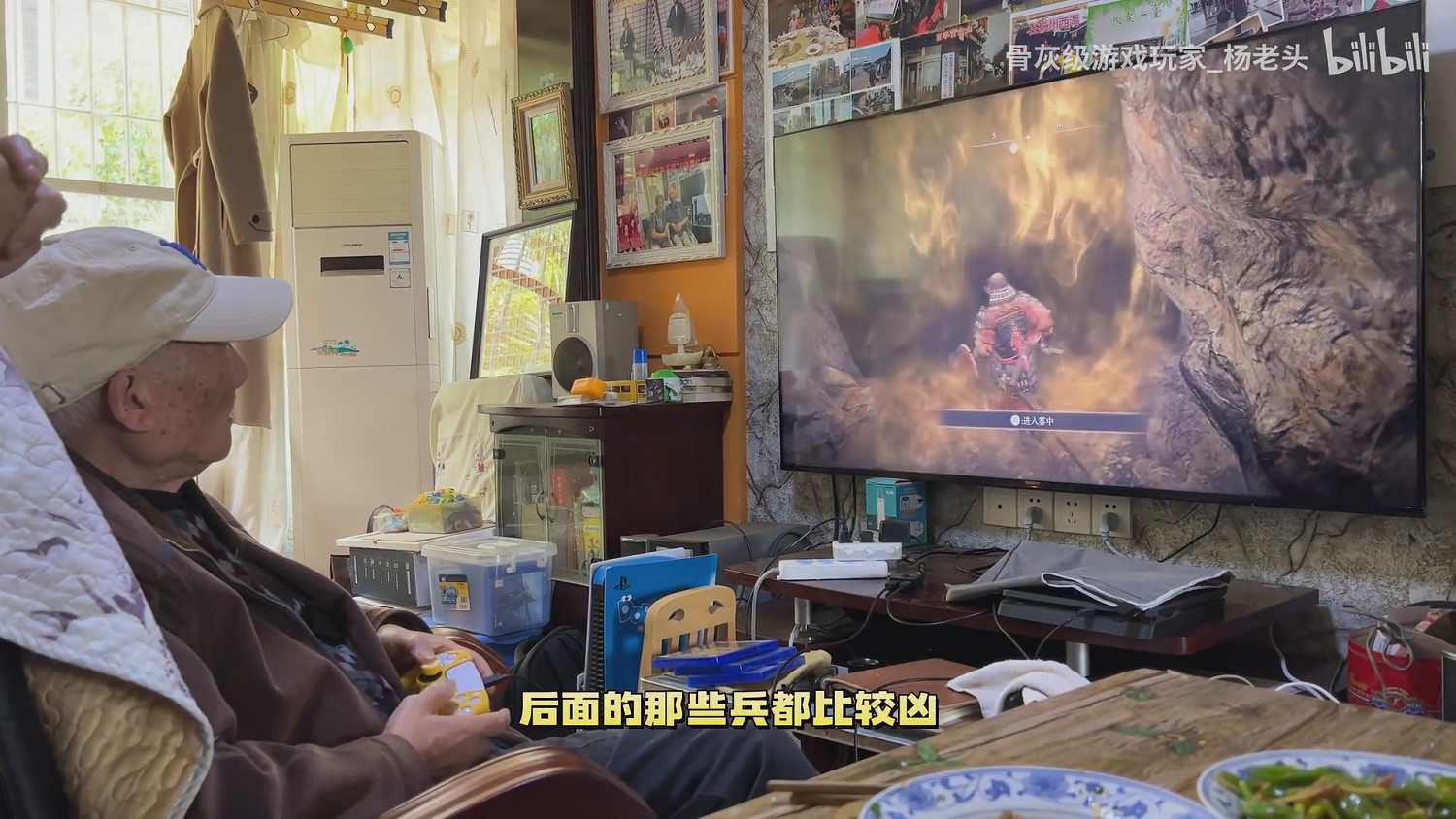 還是惡靈古堡好玩！87歲楊老頭《艾爾登法環》初體驗！