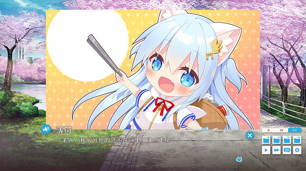 戀愛視覺小說《家喵二三事 Vol. 1》現已在Steam發售 支援中文