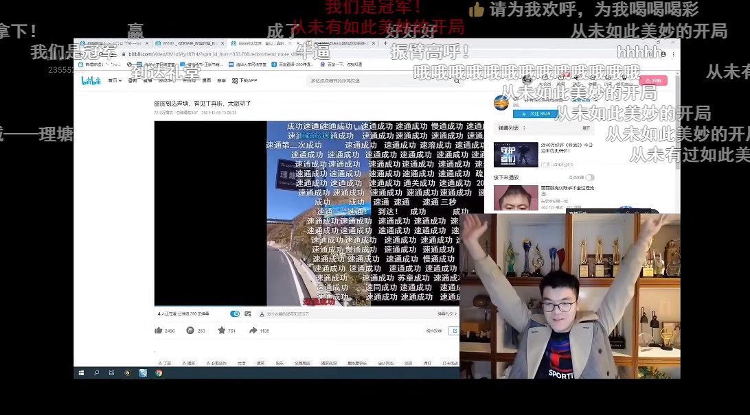 在B站,你可以從任何一部影片“速通理塘” 在B站,你可以從任何一部影片“速通理塘”