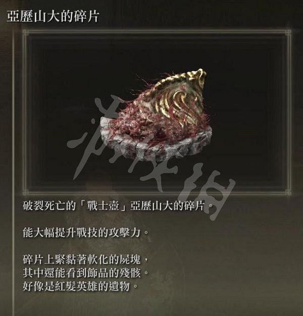 《艾爾登法環》夜與火之劍怎麽玩?夜與火之劍玩法推薦 《艾爾登法環》夜與火之劍怎麽玩?夜與火之劍玩法推薦