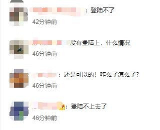 這“熱搜”上不得!網友反應Steam莫名其妙登不上了? 這“熱搜”上不得!網友反應Steam莫名其妙登不上了?