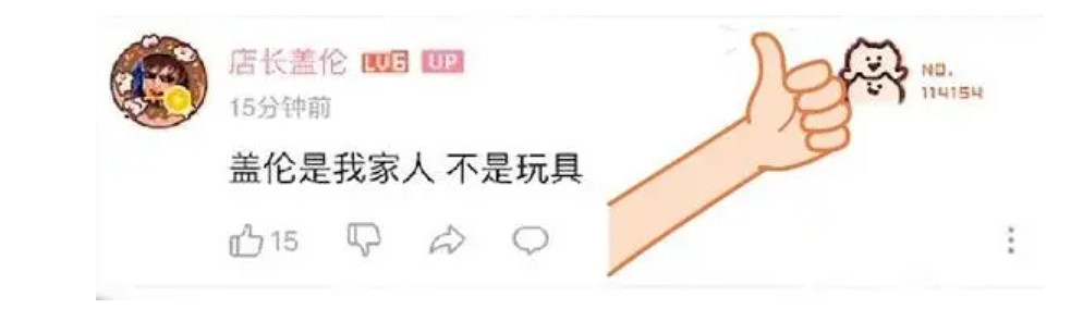 一場由於“蓋倫能不能主W”引發的“世紀罵戰”