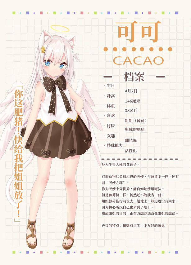 戀愛視覺小說《家喵二三事 Vol. 1》現已在Steam發售 支援中文